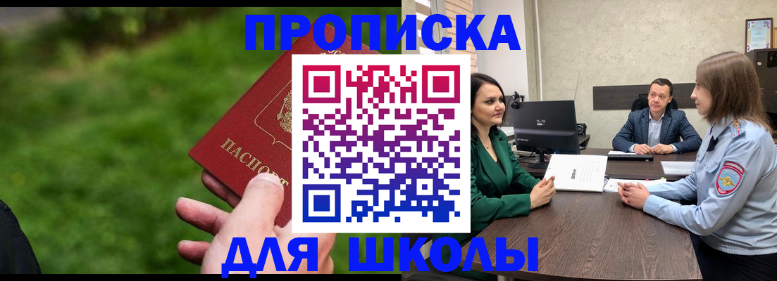 найти адрес прописки в Кимовске