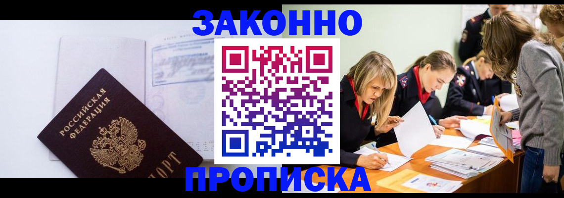 регистрация для школы в Кимовске