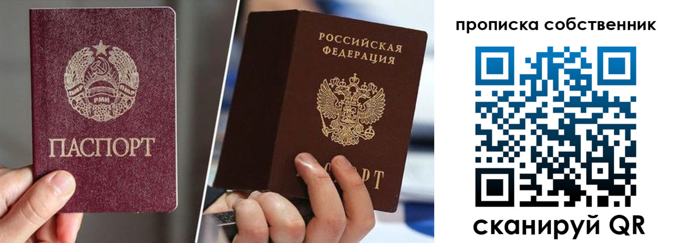 где прописаться в Кимовске