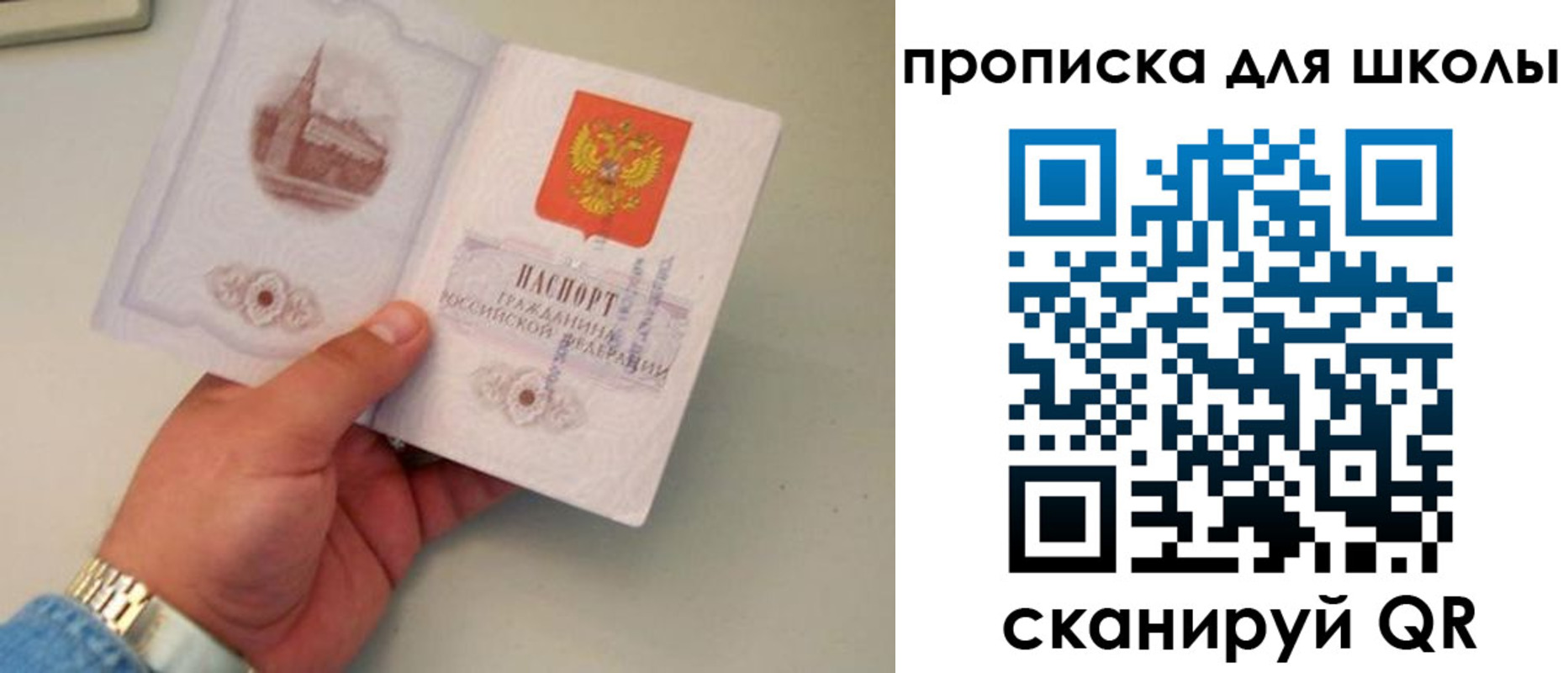 временная регистрация поиск в Кимовске