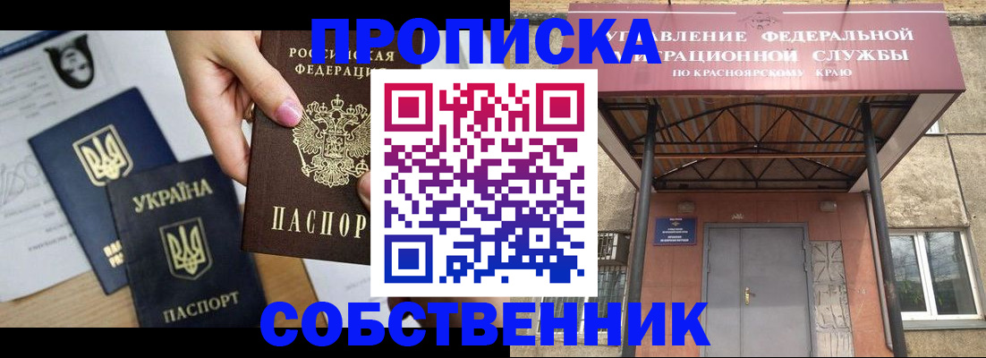 временная регистрация поиск в Кимовске